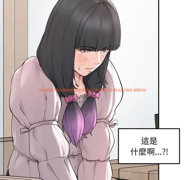 查看漫画超導體覺醒/超導體大叔 - 第32話 - tymanga.com中的4439059图片 查看漫画超導體覺醒/超導體大叔 - 第32話 - tymanga.com中的4439059图片