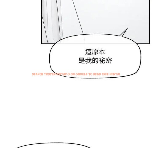 查看漫画超導體覺醒/超導體大叔 - 第32話 - tymanga.com中的4439066图片 查看漫画超導體覺醒/超導體大叔 - 第32話 - tymanga.com中的4439066图片