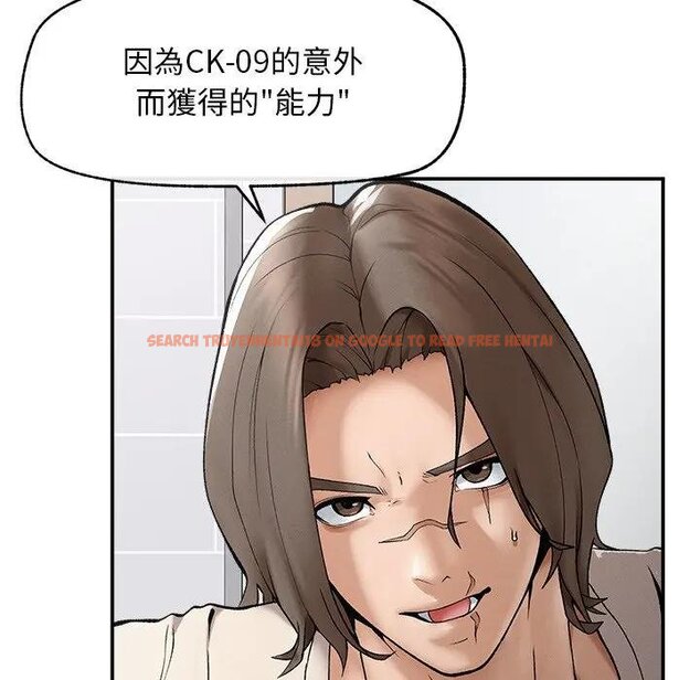 查看漫画超導體覺醒/超導體大叔 - 第32話 - tymanga.com中的4439067图片 查看漫画超導體覺醒/超導體大叔 - 第32話 - tymanga.com中的4439067图片