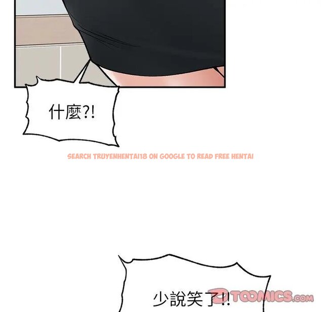 查看漫画超導體覺醒/超導體大叔 - 第32話 - tymanga.com中的4439070图片 查看漫画超導體覺醒/超導體大叔 - 第32話 - tymanga.com中的4439070图片