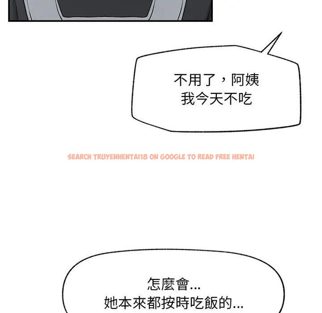 查看漫画超導體覺醒/超導體大叔 - 第32話 - tymanga.com中的4439080图片 查看漫画超導體覺醒/超導體大叔 - 第32話 - tymanga.com中的4439080图片