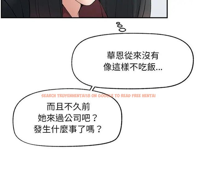 查看漫画超導體覺醒/超導體大叔 - 第32話 - tymanga.com中的4439084图片 查看漫画超導體覺醒/超導體大叔 - 第32話 - tymanga.com中的4439084图片