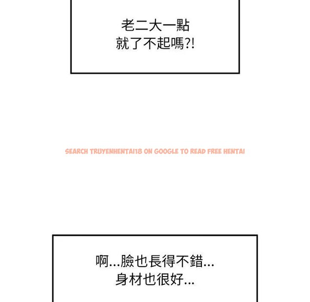 查看漫画超導體覺醒/超導體大叔 - 第32話 - tymanga.com中的4439091图片 查看漫画超導體覺醒/超導體大叔 - 第32話 - tymanga.com中的4439091图片