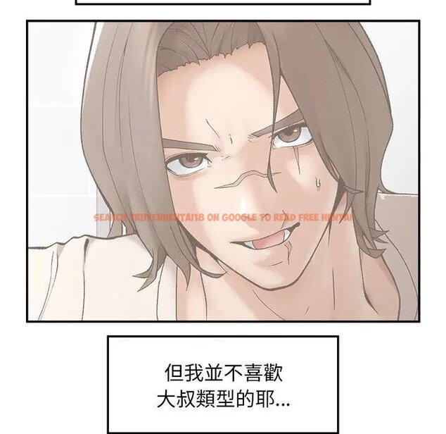 查看漫画超導體覺醒/超導體大叔 - 第32話 - tymanga.com中的4439092图片 查看漫画超導體覺醒/超導體大叔 - 第32話 - tymanga.com中的4439092图片