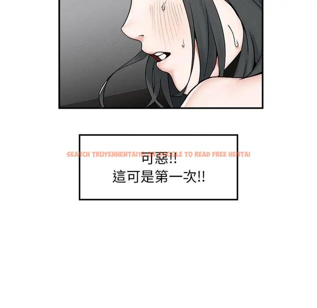 查看漫画超導體覺醒/超導體大叔 - 第32話 - tymanga.com中的4439094图片 查看漫画超導體覺醒/超導體大叔 - 第32話 - tymanga.com中的4439094图片