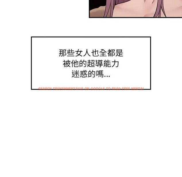查看漫画超導體覺醒/超導體大叔 - 第32話 - tymanga.com中的4439101图片 查看漫画超導體覺醒/超導體大叔 - 第32話 - tymanga.com中的4439101图片