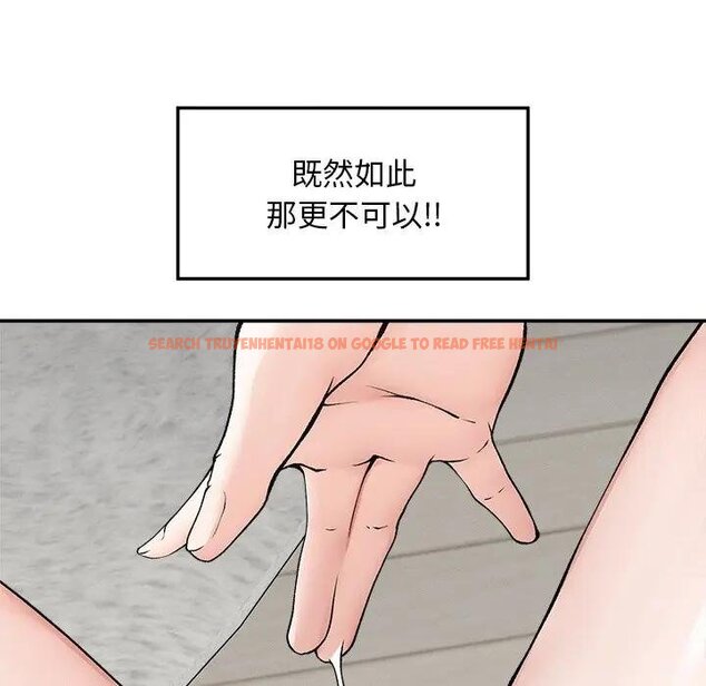 查看漫画超導體覺醒/超導體大叔 - 第32話 - tymanga.com中的4439102图片 查看漫画超導體覺醒/超導體大叔 - 第32話 - tymanga.com中的4439102图片