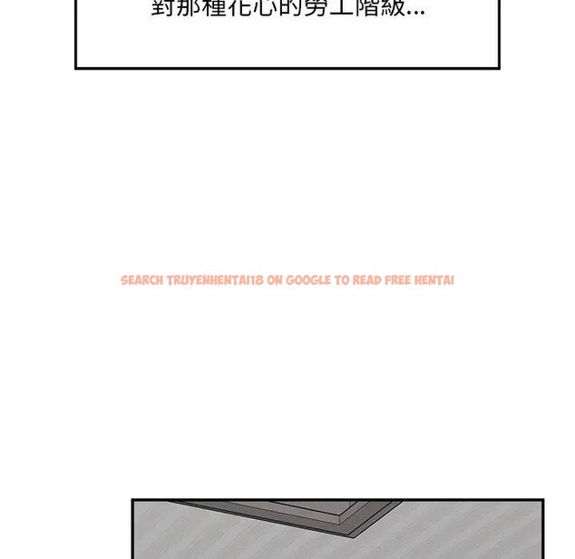 查看漫画超導體覺醒/超導體大叔 - 第32話 - tymanga.com中的4439104图片 查看漫画超導體覺醒/超導體大叔 - 第32話 - tymanga.com中的4439104图片