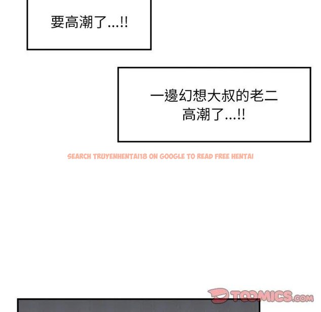 查看漫画超導體覺醒/超導體大叔 - 第32話 - tymanga.com中的4439106图片 查看漫画超導體覺醒/超導體大叔 - 第32話 - tymanga.com中的4439106图片