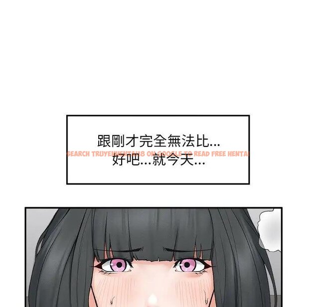 查看漫画超導體覺醒/超導體大叔 - 第32話 - tymanga.com中的4439113图片 查看漫画超導體覺醒/超導體大叔 - 第32話 - tymanga.com中的4439113图片