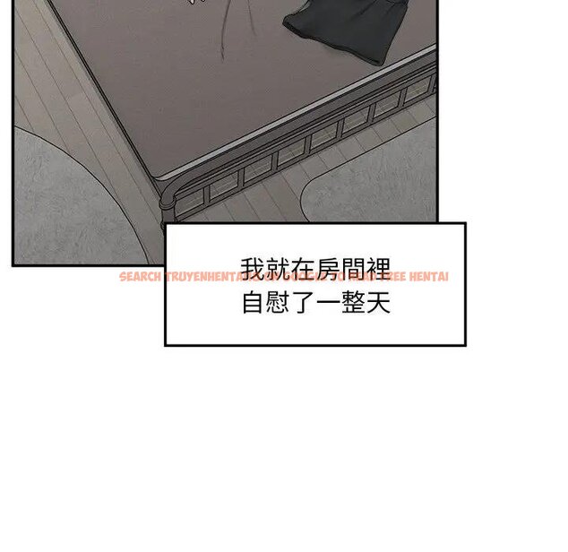 查看漫画超導體覺醒/超導體大叔 - 第32話 - tymanga.com中的4439116图片 查看漫画超導體覺醒/超導體大叔 - 第32話 - tymanga.com中的4439116图片
