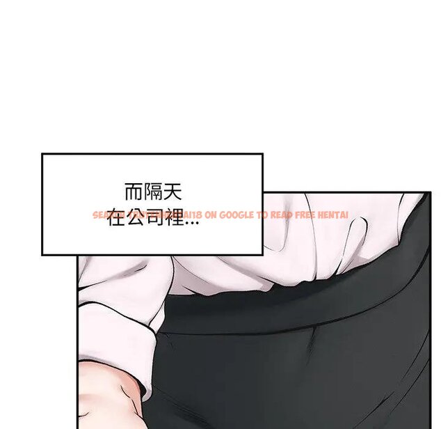 查看漫画超導體覺醒/超導體大叔 - 第32話 - tymanga.com中的4439117图片 查看漫画超導體覺醒/超導體大叔 - 第32話 - tymanga.com中的4439117图片