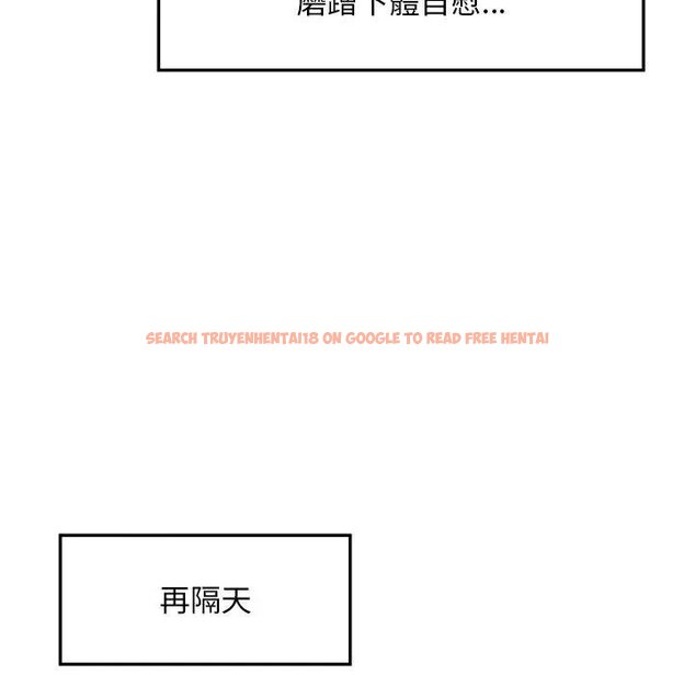 查看漫画超導體覺醒/超導體大叔 - 第32話 - tymanga.com中的4439119图片 查看漫画超導體覺醒/超導體大叔 - 第32話 - tymanga.com中的4439119图片