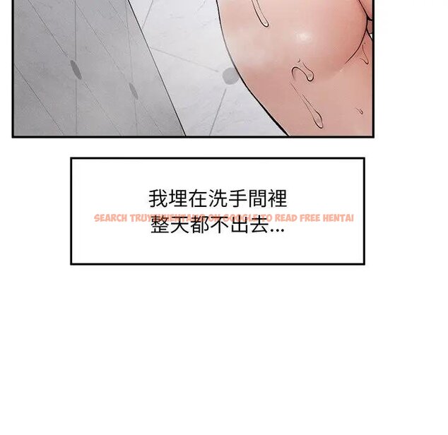 查看漫画超導體覺醒/超導體大叔 - 第32話 - tymanga.com中的4439121图片 查看漫画超導體覺醒/超導體大叔 - 第32話 - tymanga.com中的4439121图片