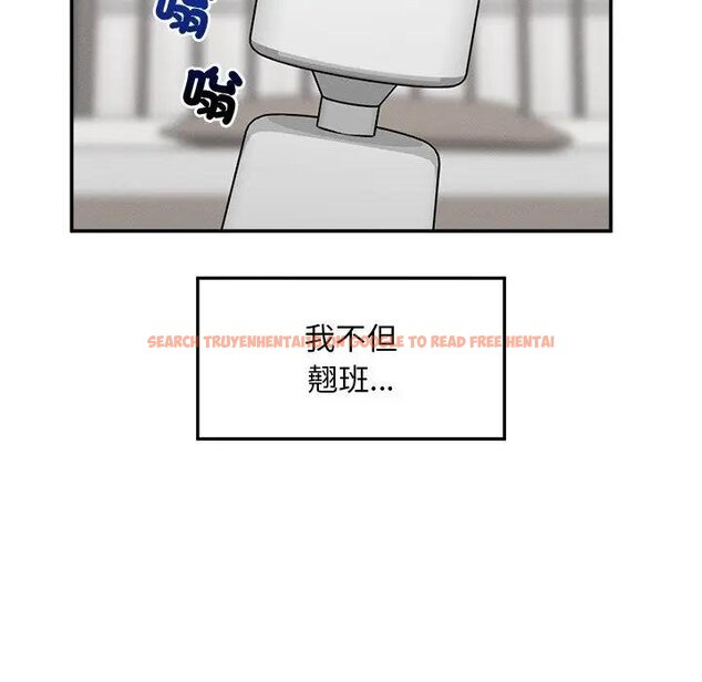 查看漫画超導體覺醒/超導體大叔 - 第32話 - tymanga.com中的4439123图片 查看漫画超導體覺醒/超導體大叔 - 第32話 - tymanga.com中的4439123图片