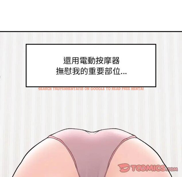 查看漫画超導體覺醒/超導體大叔 - 第32話 - tymanga.com中的4439124图片 查看漫画超導體覺醒/超導體大叔 - 第32話 - tymanga.com中的4439124图片