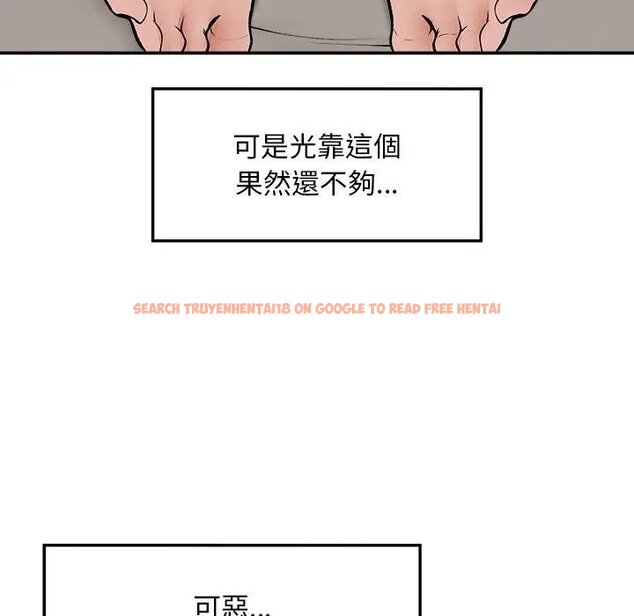 查看漫画超導體覺醒/超導體大叔 - 第32話 - tymanga.com中的4439126图片 查看漫画超導體覺醒/超導體大叔 - 第32話 - tymanga.com中的4439126图片