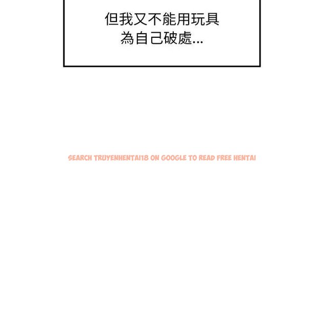 查看漫画超導體覺醒/超導體大叔 - 第32話 - tymanga.com中的4439129图片 查看漫画超導體覺醒/超導體大叔 - 第32話 - tymanga.com中的4439129图片