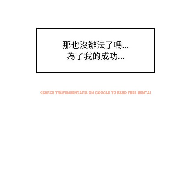 查看漫画超導體覺醒/超導體大叔 - 第32話 - tymanga.com中的4439131图片 查看漫画超導體覺醒/超導體大叔 - 第32話 - tymanga.com中的4439131图片