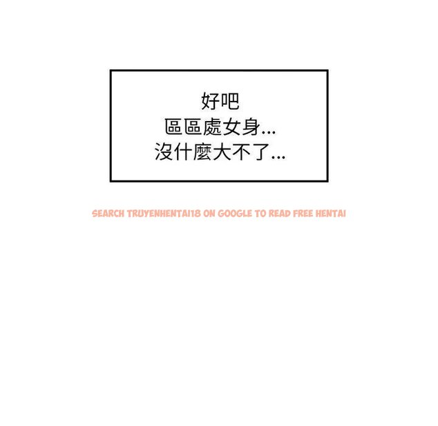 查看漫画超導體覺醒/超導體大叔 - 第32話 - tymanga.com中的4439132图片 查看漫画超導體覺醒/超導體大叔 - 第32話 - tymanga.com中的4439132图片