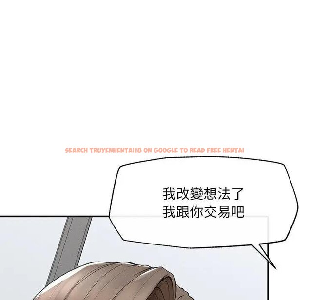 查看漫画超導體覺醒/超導體大叔 - 第32話 - tymanga.com中的4439144图片 查看漫画超導體覺醒/超導體大叔 - 第32話 - tymanga.com中的4439144图片