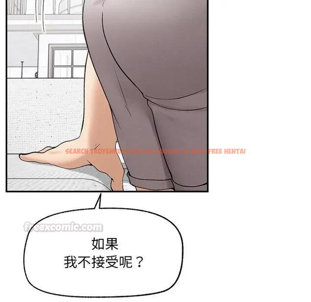 查看漫画超導體覺醒/超導體大叔 - 第32話 - tymanga.com中的4439148图片 查看漫画超導體覺醒/超導體大叔 - 第32話 - tymanga.com中的4439148图片