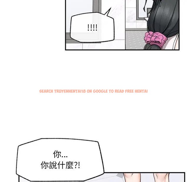 查看漫画超導體覺醒/超導體大叔 - 第32話 - tymanga.com中的4439150图片 查看漫画超導體覺醒/超導體大叔 - 第32話 - tymanga.com中的4439150图片