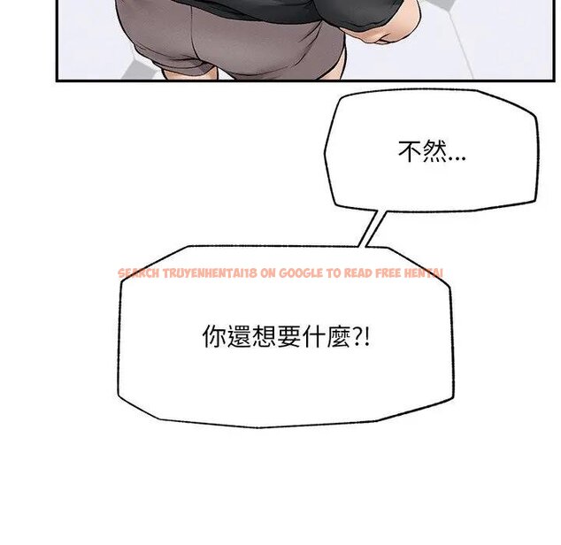 查看漫画超導體覺醒/超導體大叔 - 第32話 - tymanga.com中的4439152图片 查看漫画超導體覺醒/超導體大叔 - 第32話 - tymanga.com中的4439152图片