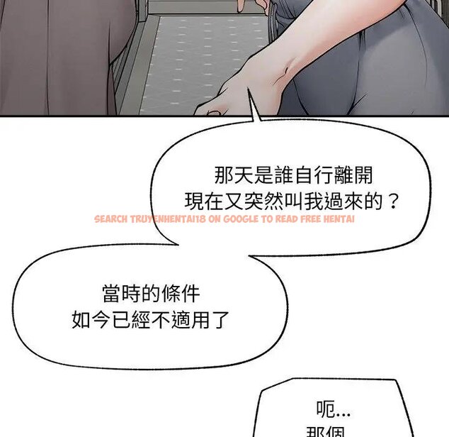 查看漫画超導體覺醒/超導體大叔 - 第32話 - tymanga.com中的4439155图片 查看漫画超導體覺醒/超導體大叔 - 第32話 - tymanga.com中的4439155图片