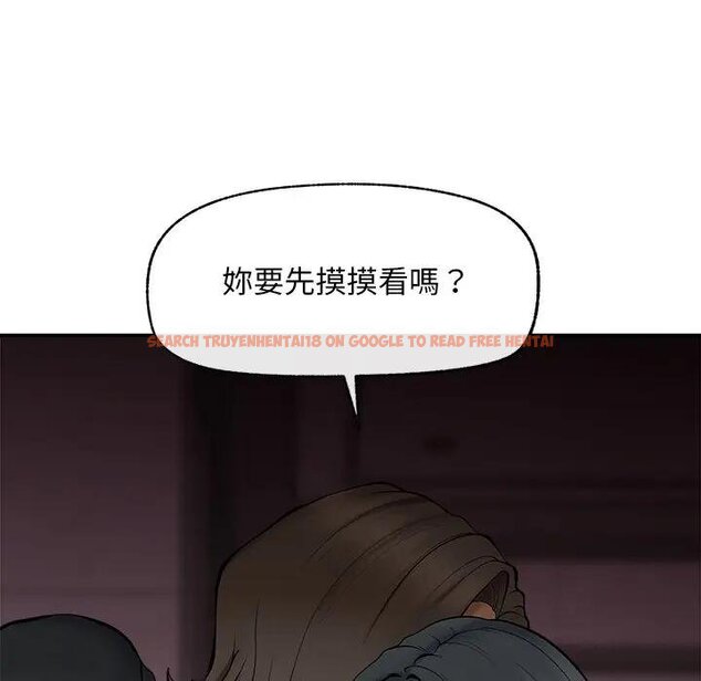 查看漫画超導體覺醒/超導體大叔 - 第32話 - tymanga.com中的4439164图片 查看漫画超導體覺醒/超導體大叔 - 第32話 - tymanga.com中的4439164图片