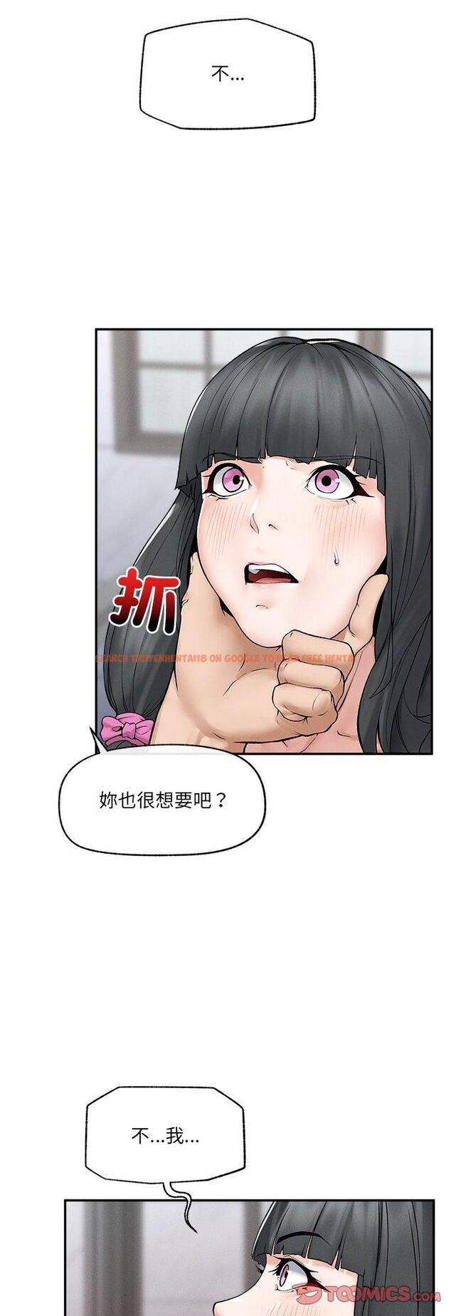 查看漫画超導體覺醒/超導體大叔 - 第33話 - tymanga.com中的4463116图片