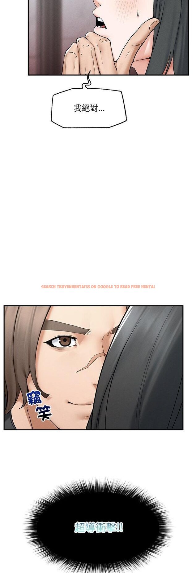 查看漫画超導體覺醒/超導體大叔 - 第33話 - tymanga.com中的4463117图片