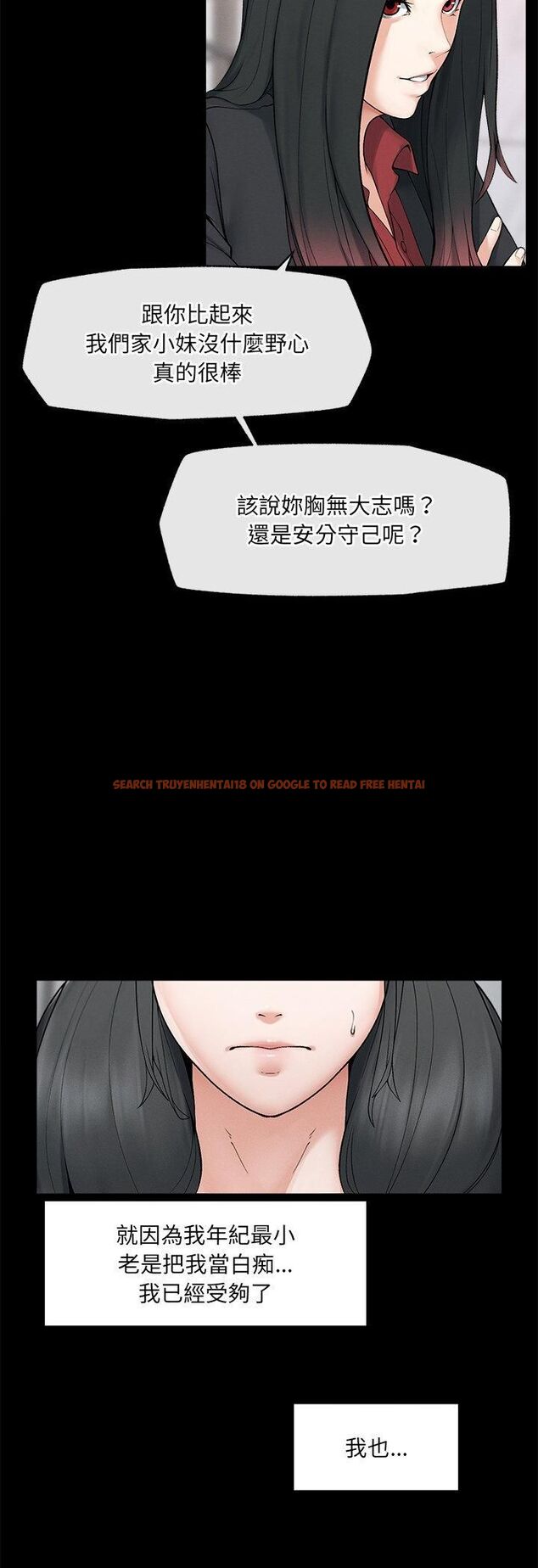 查看漫画超導體覺醒/超導體大叔 - 第33話 - tymanga.com中的4463123图片