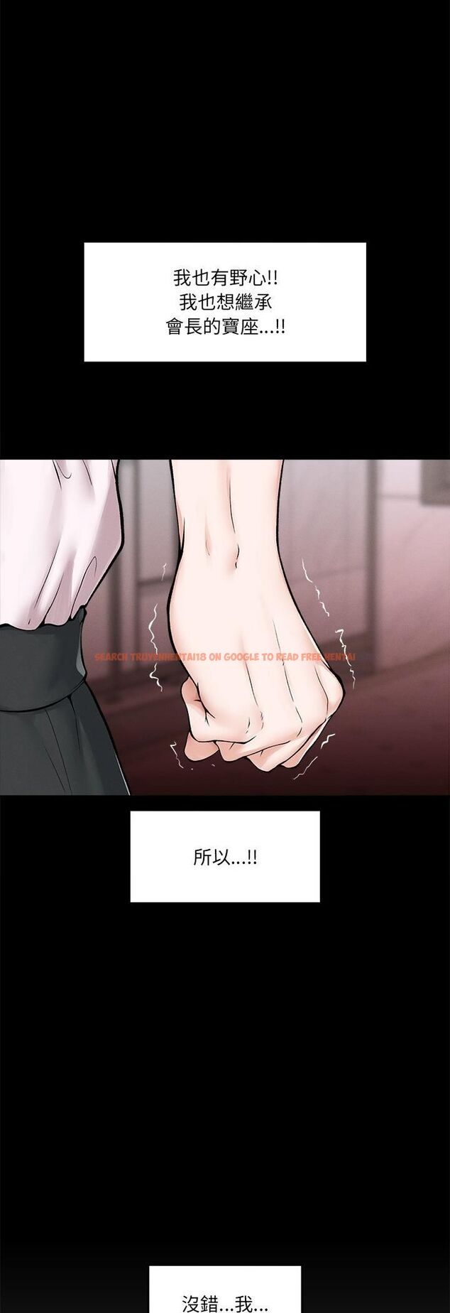 查看漫画超導體覺醒/超導體大叔 - 第33話 - tymanga.com中的4463124图片