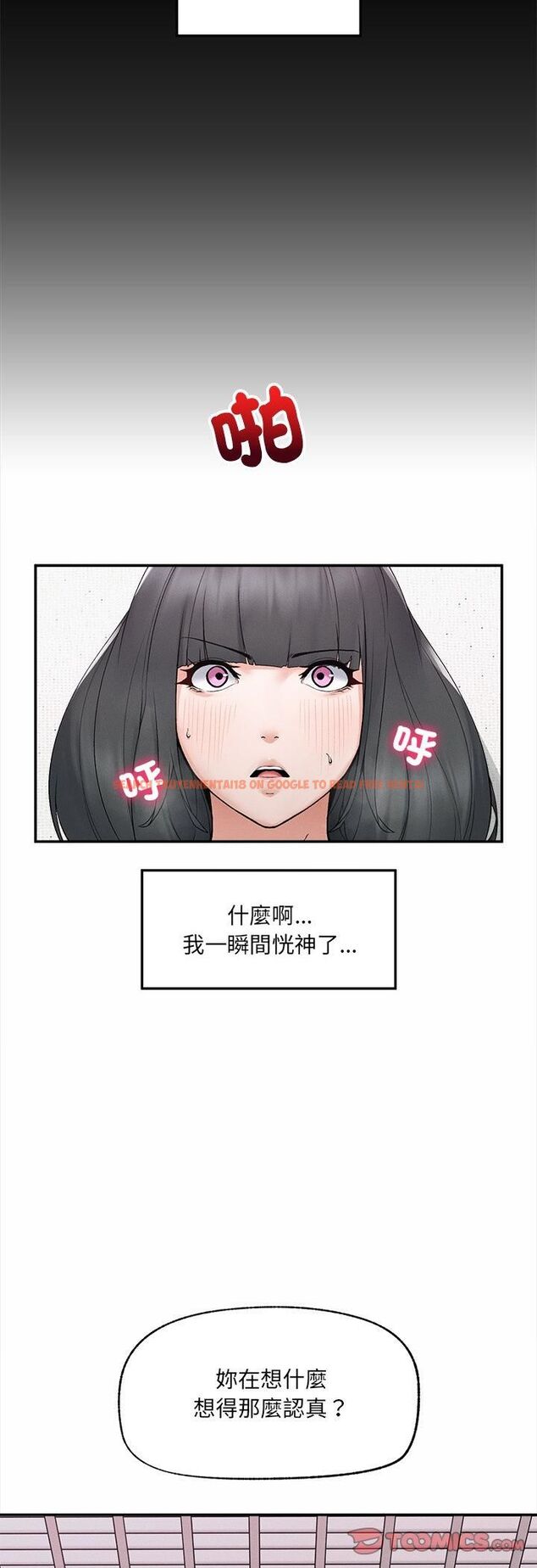 查看漫画超導體覺醒/超導體大叔 - 第33話 - tymanga.com中的4463125图片