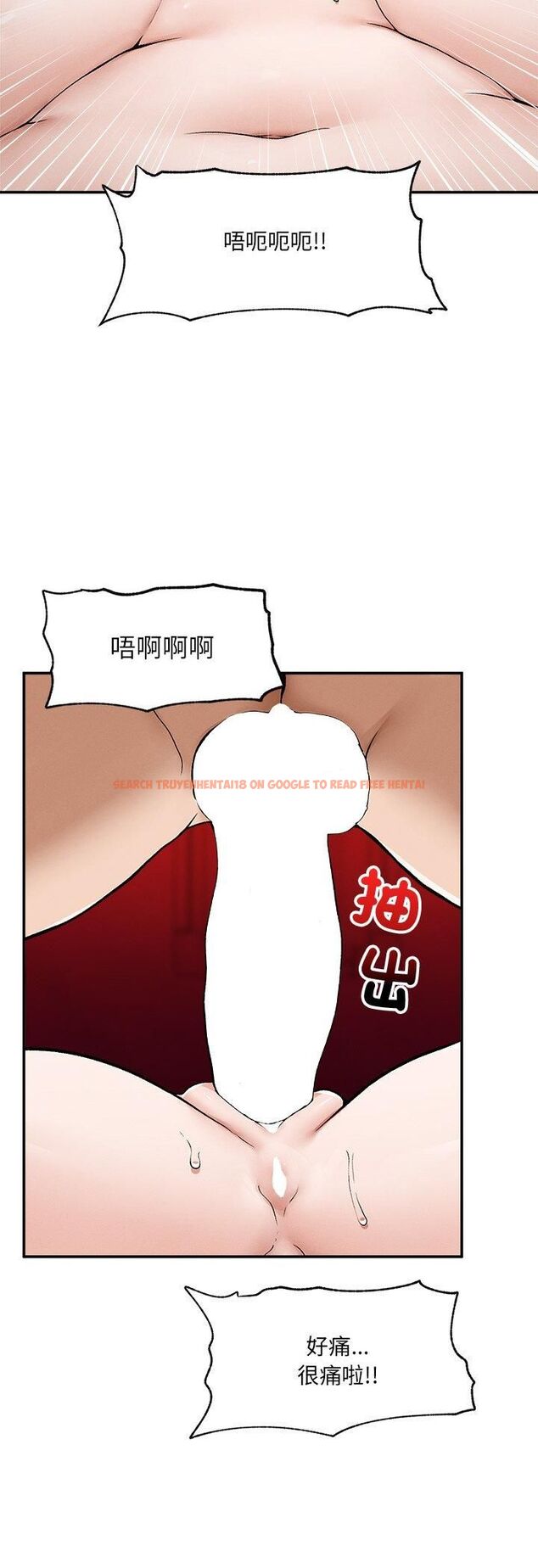 查看漫画超導體覺醒/超導體大叔 - 第33話 - tymanga.com中的4463130图片