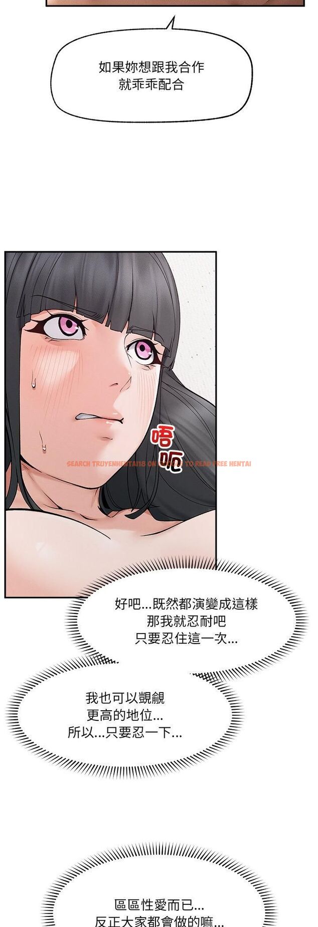 查看漫画超導體覺醒/超導體大叔 - 第33話 - tymanga.com中的4463132图片