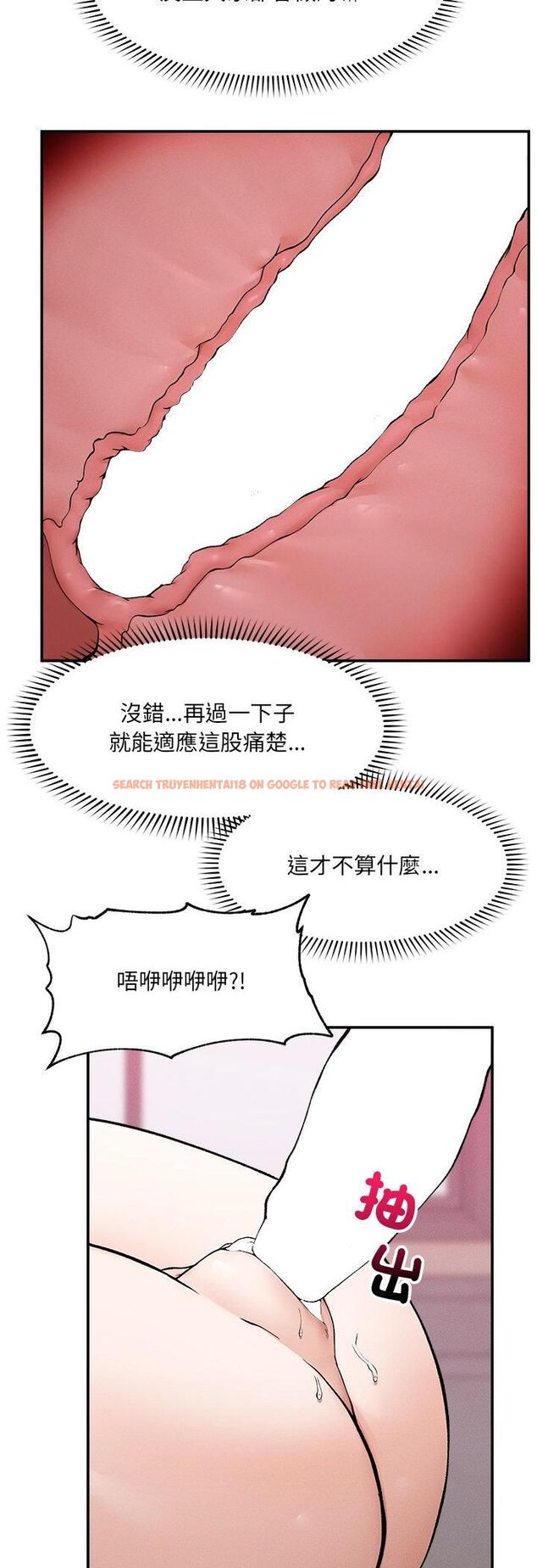 查看漫画超導體覺醒/超導體大叔 - 第33話 - tymanga.com中的4463133图片
