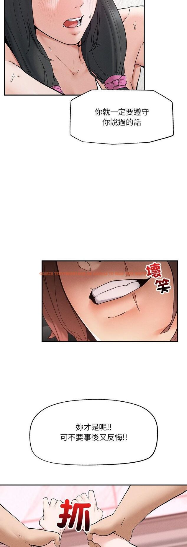 查看漫画超導體覺醒/超導體大叔 - 第33話 - tymanga.com中的4463135图片
