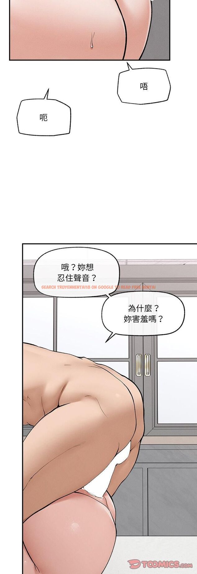 查看漫画超導體覺醒/超導體大叔 - 第33話 - tymanga.com中的4463137图片