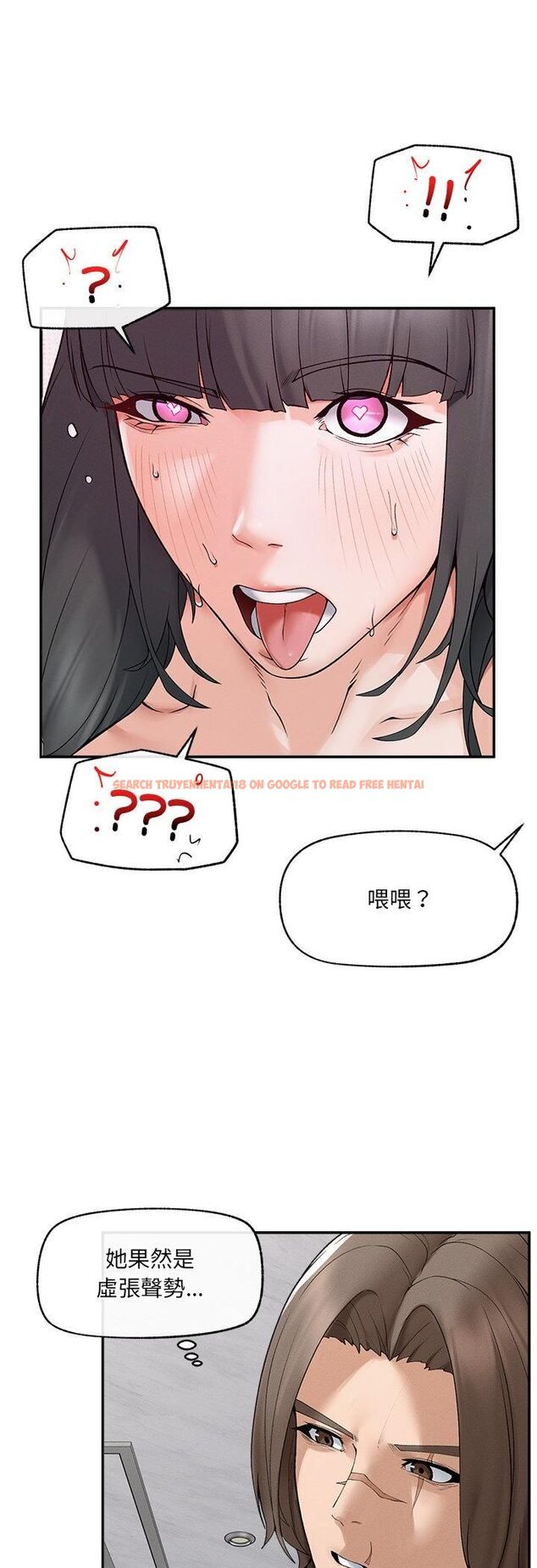 查看漫画超導體覺醒/超導體大叔 - 第33話 - tymanga.com中的4463141图片