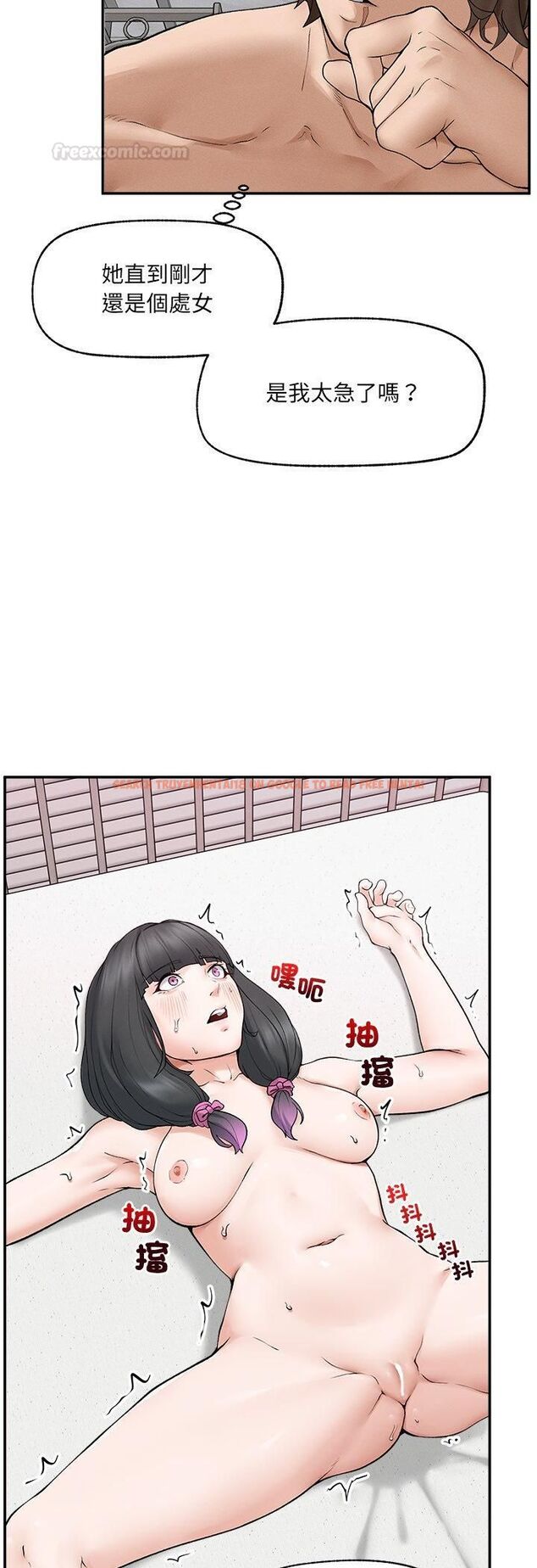 查看漫画超導體覺醒/超導體大叔 - 第33話 - tymanga.com中的4463142图片