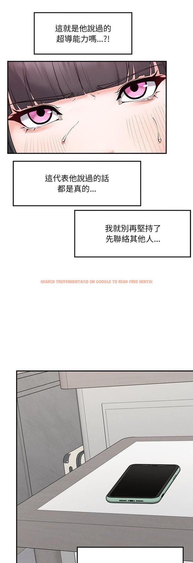 查看漫画超導體覺醒/超導體大叔 - 第33話 - tymanga.com中的4463144图片