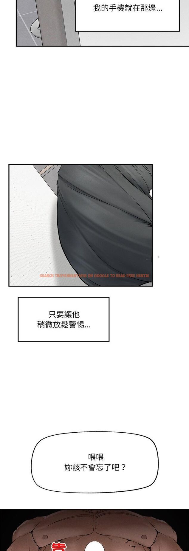 查看漫画超導體覺醒/超導體大叔 - 第33話 - tymanga.com中的4463145图片