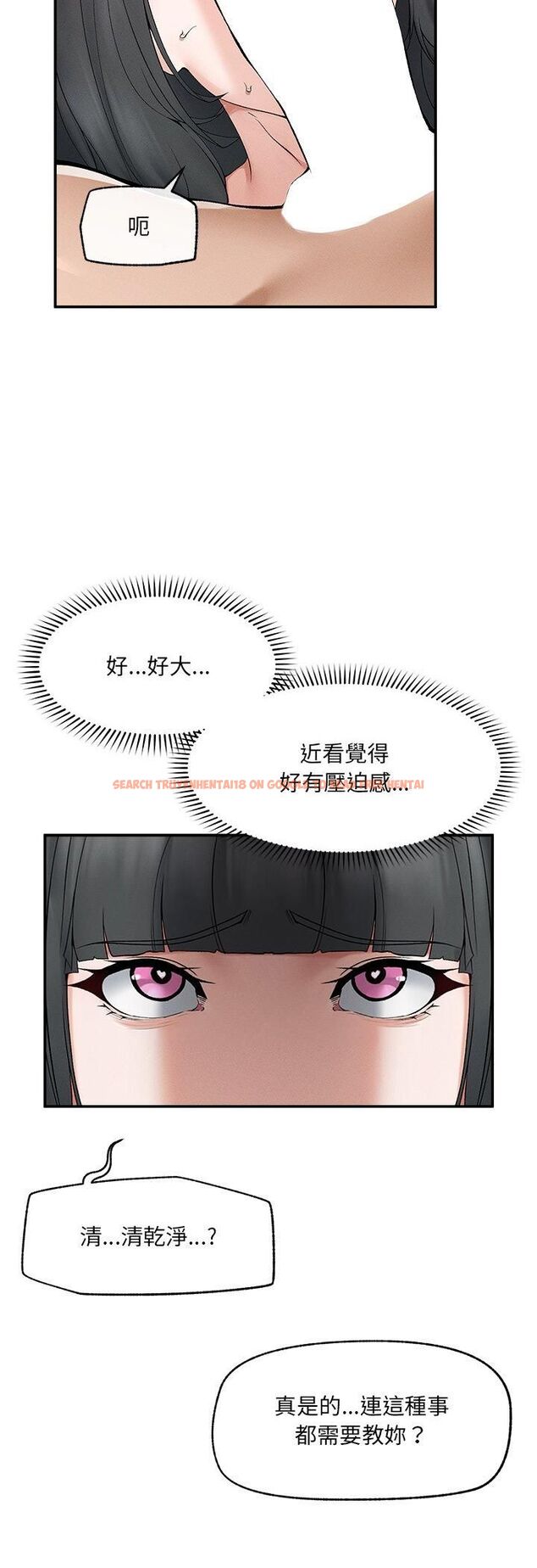 查看漫画超導體覺醒/超導體大叔 - 第33話 - tymanga.com中的4463147图片