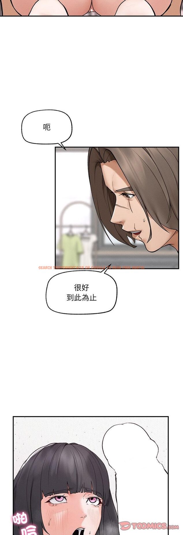 查看漫画超導體覺醒/超導體大叔 - 第33話 - tymanga.com中的4463152图片