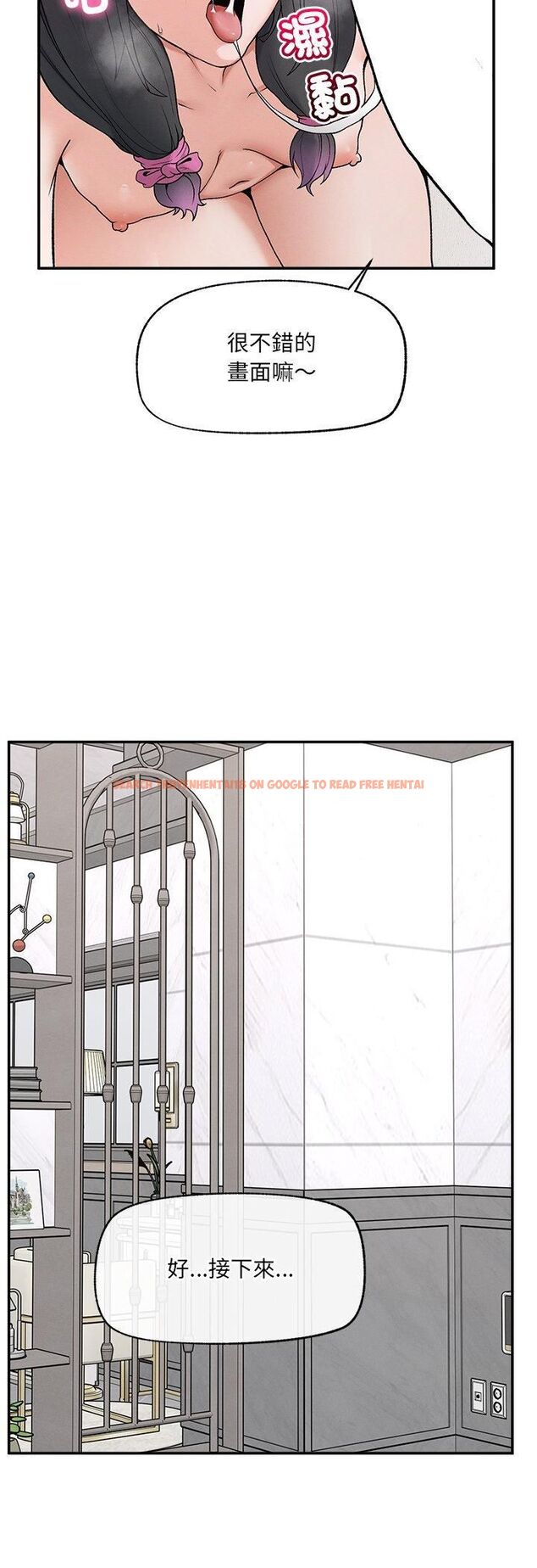 查看漫画超導體覺醒/超導體大叔 - 第33話 - tymanga.com中的4463153图片