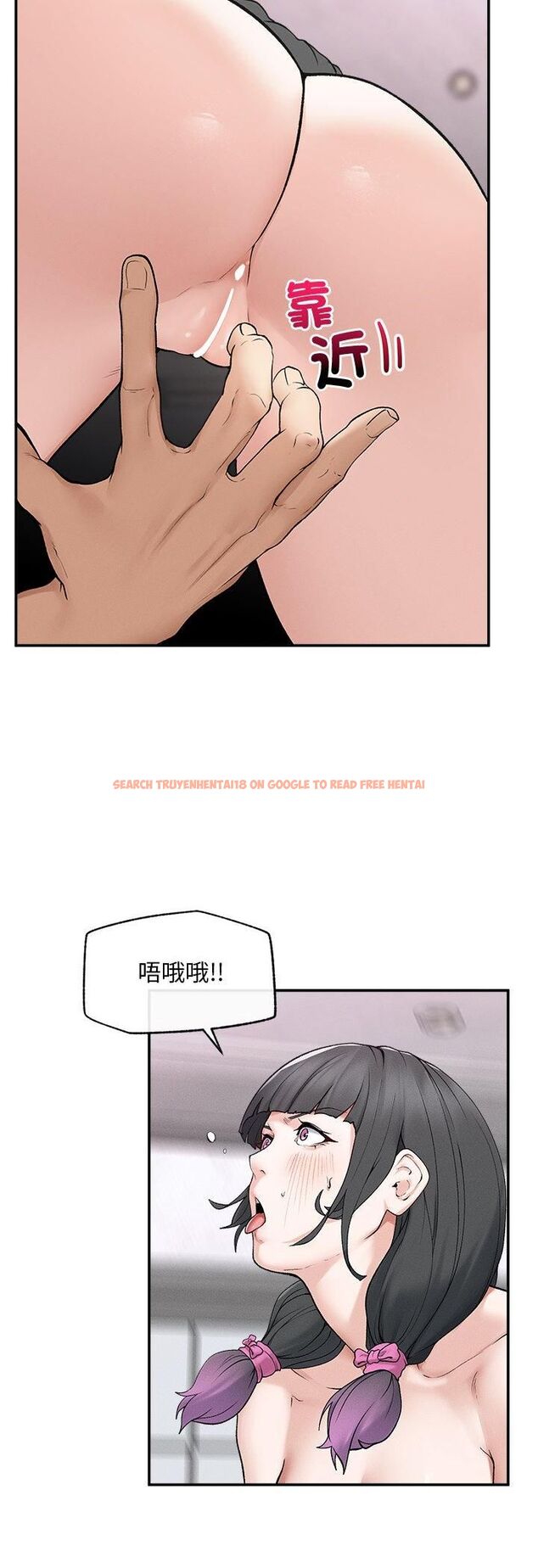 查看漫画超導體覺醒/超導體大叔 - 第33話 - tymanga.com中的4463159图片