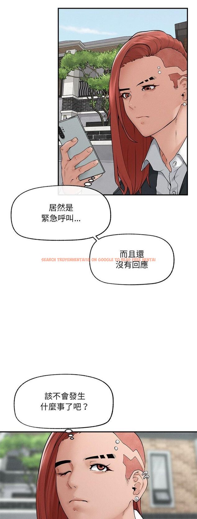 查看漫画超導體覺醒/超導體大叔 - 第34話 - tymanga.com中的4482215图片 查看漫画超導體覺醒/超導體大叔 - 第34話 - tymanga.com中的4482215图片