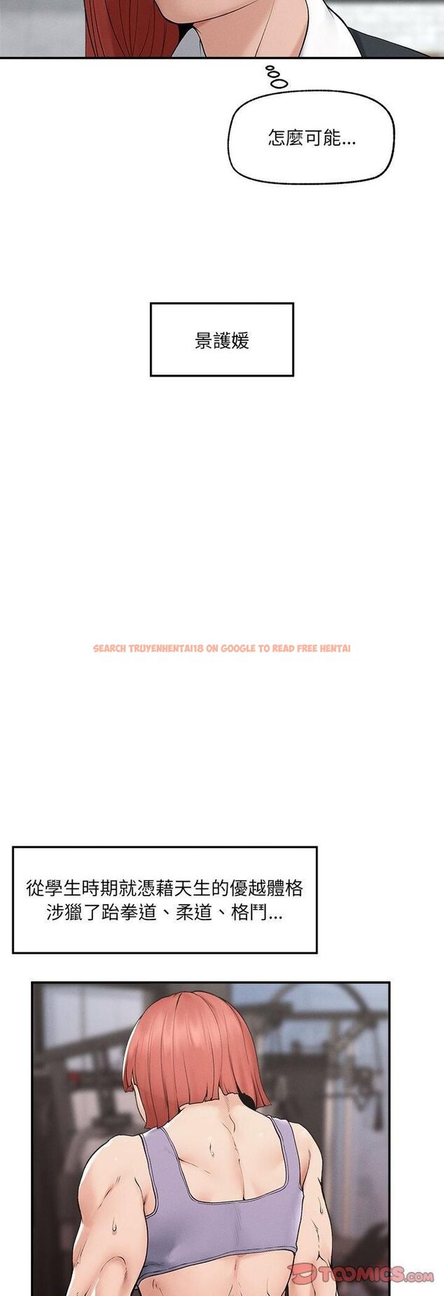 查看漫画超導體覺醒/超導體大叔 - 第34話 - tymanga.com中的4482216图片 查看漫画超導體覺醒/超導體大叔 - 第34話 - tymanga.com中的4482216图片